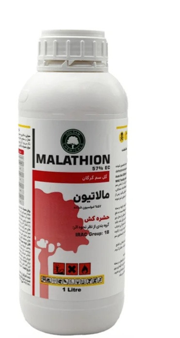 سم حشره کش مالاتیون گل سم