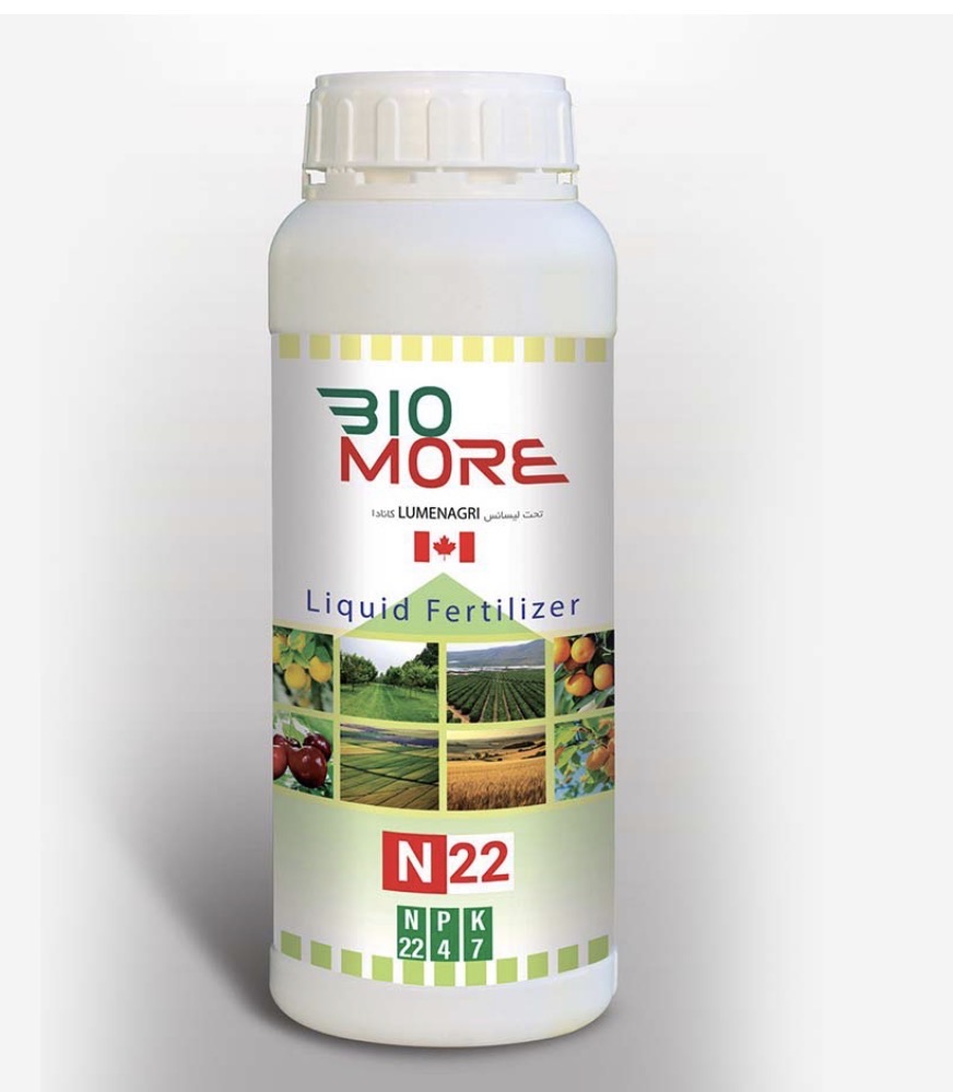 کود مایع N22