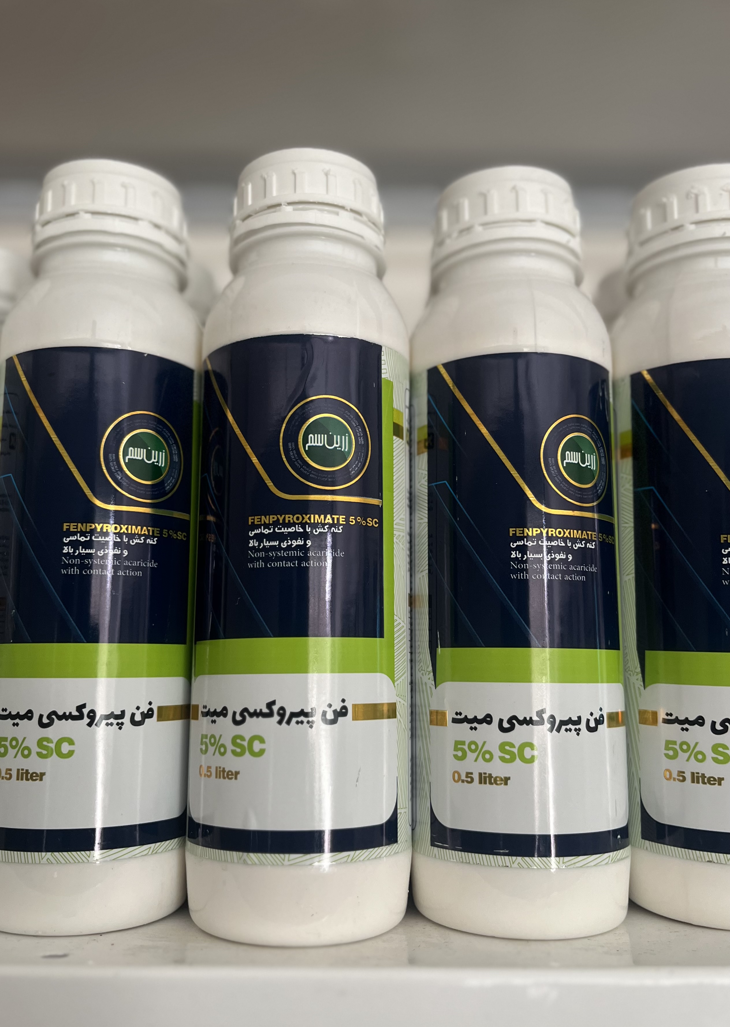سم ارتوس (فن پیروکسی میت) زرین سم نیم لیتری