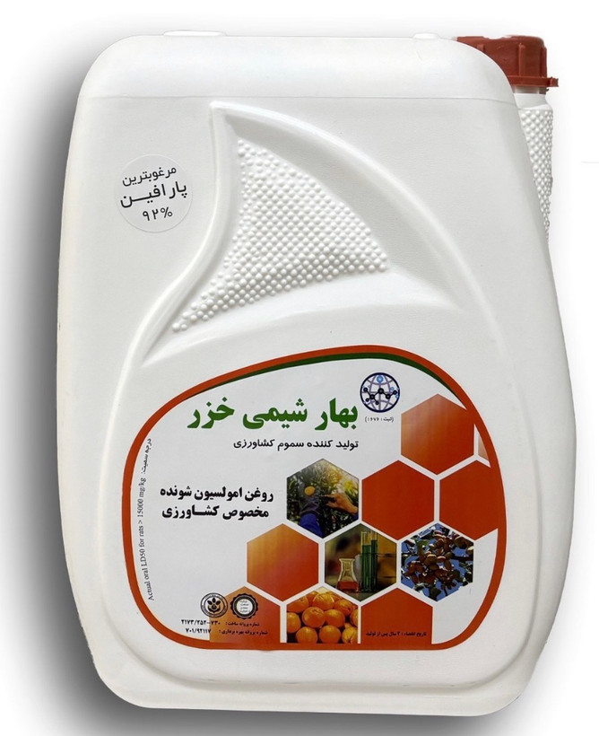 روغن ولک بهار شیمی خزر 20 لیتری