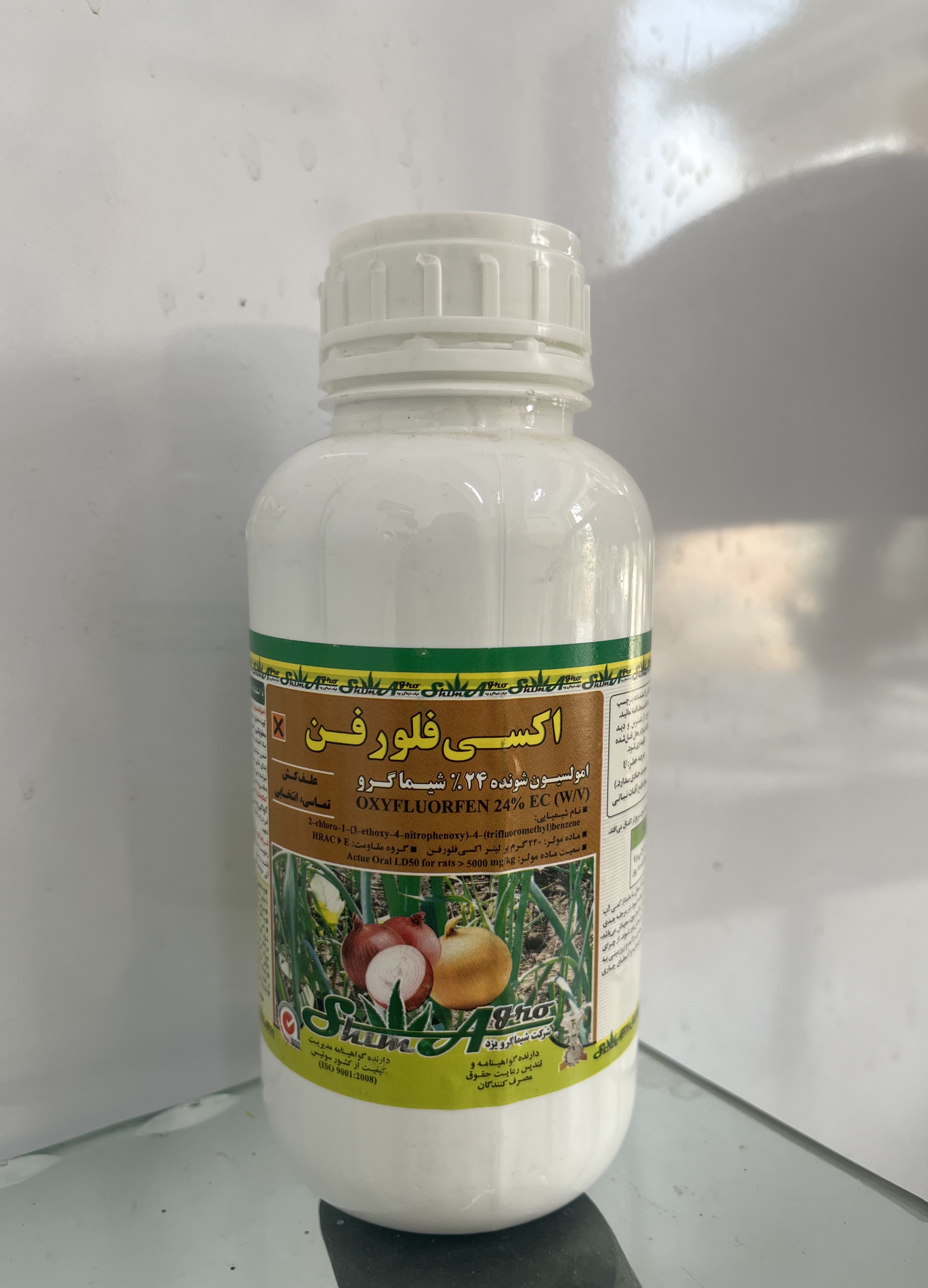 سم علف کش (گل)اکسی فلورفن% EC24 عمده شیماگرو - نیم لیتری