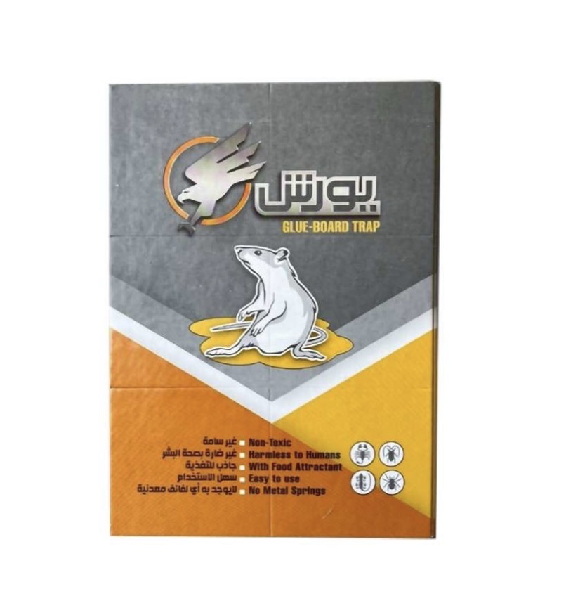 چسب موش یورش-مدل کتابی