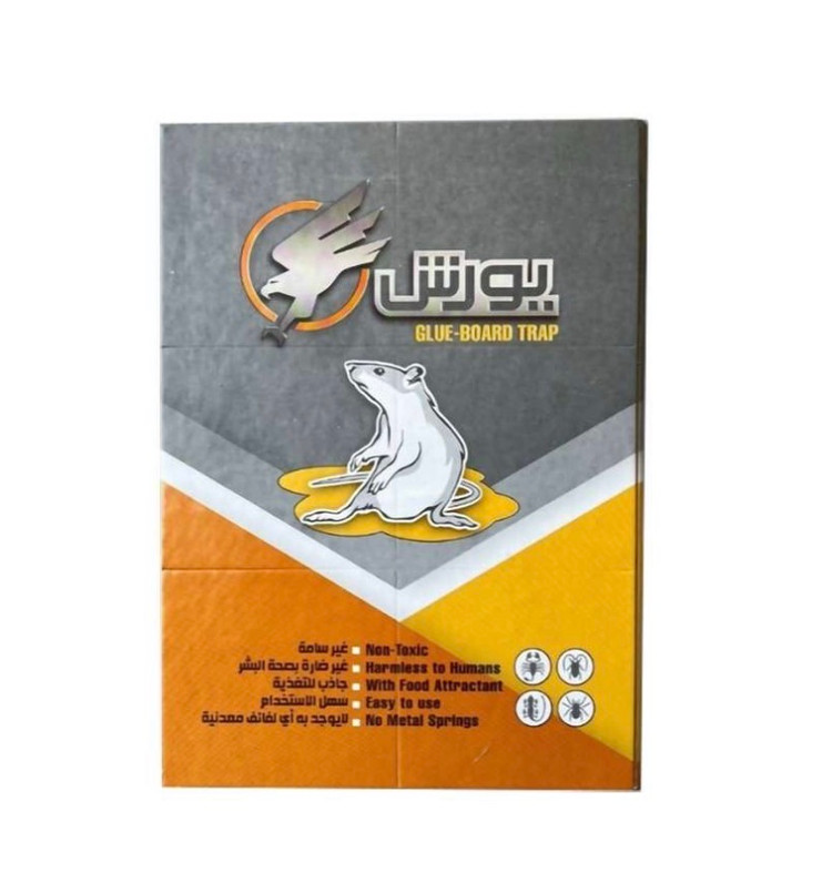 چسب موش یورش-مدل کتابی